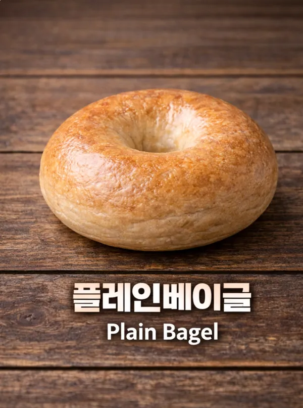 ヒョンスベーグルスクエアの写真3