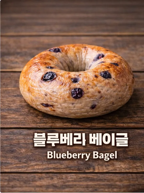 ヒョンスベーグルスクエアの写真5