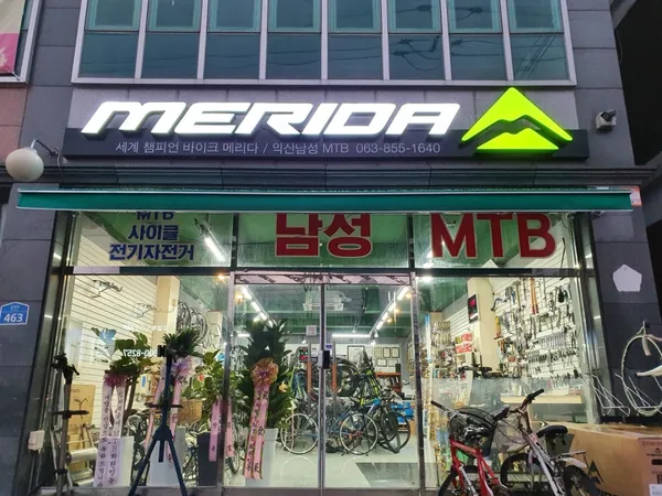 ナムソンMTB