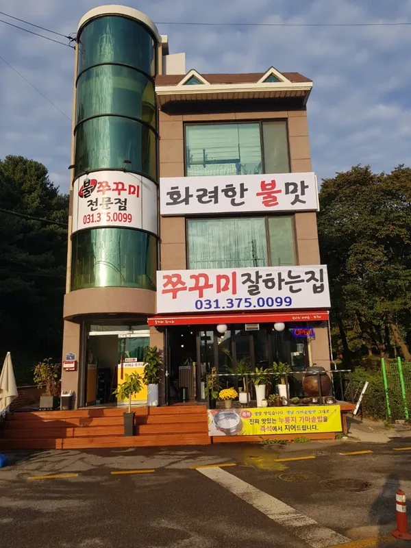 チュクミジャルハヌンジプ トンタン 本店の写真3