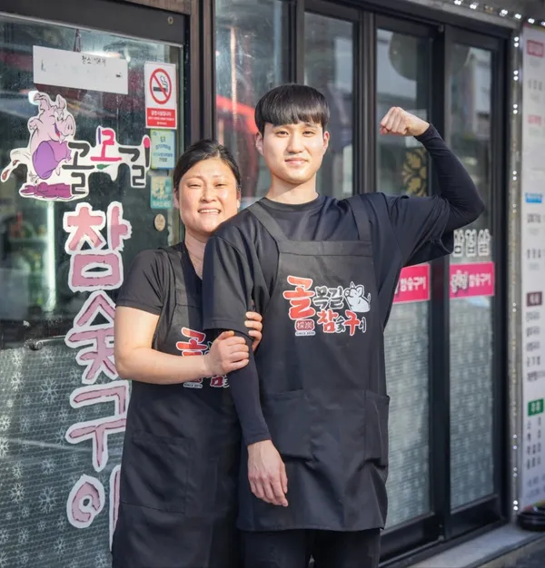 Golmokgil Chamsutgui Icheon Main Branch, photo 5