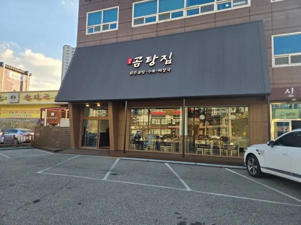 ナジュコムタンチプ トンタン本店の写真3