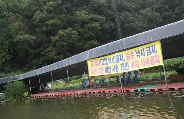장자원낚시터 사진 4