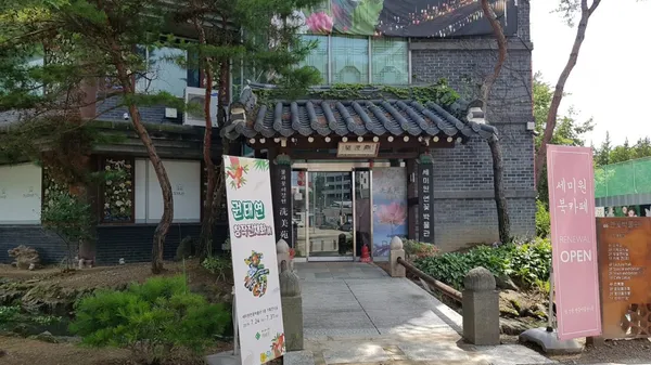 セミウォン 蓮博物館