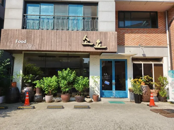 소요 사진 5