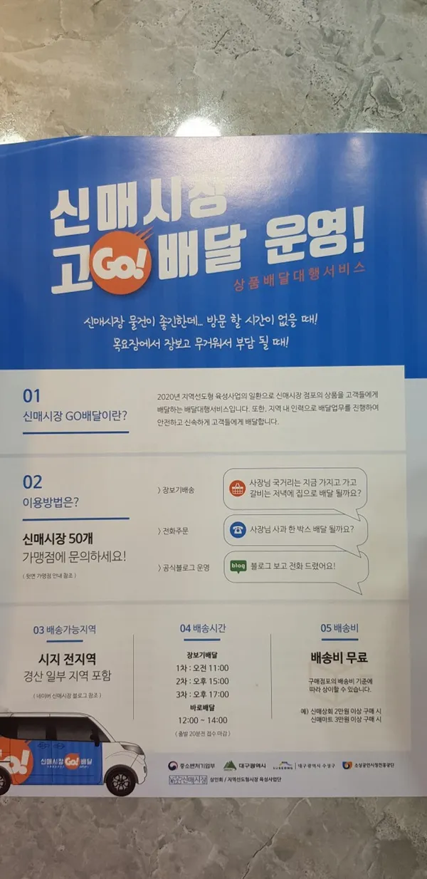 시지닭강정 사진 3