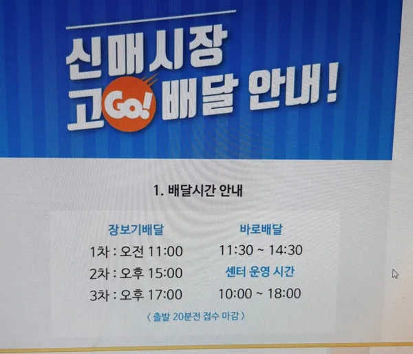 시지닭강정 사진 4