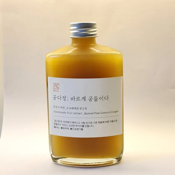 카페 공다정 범어 사진 5