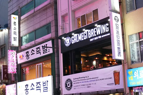 カルメギブルイン ナムポ店の写真3