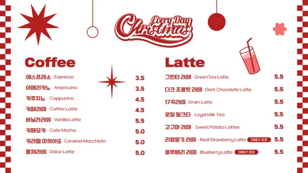 エブリデイ クリスマス ニュコア イルサン店の写真4