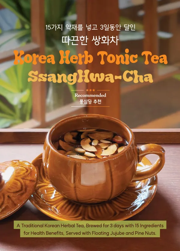풍심당 카페 사진 3