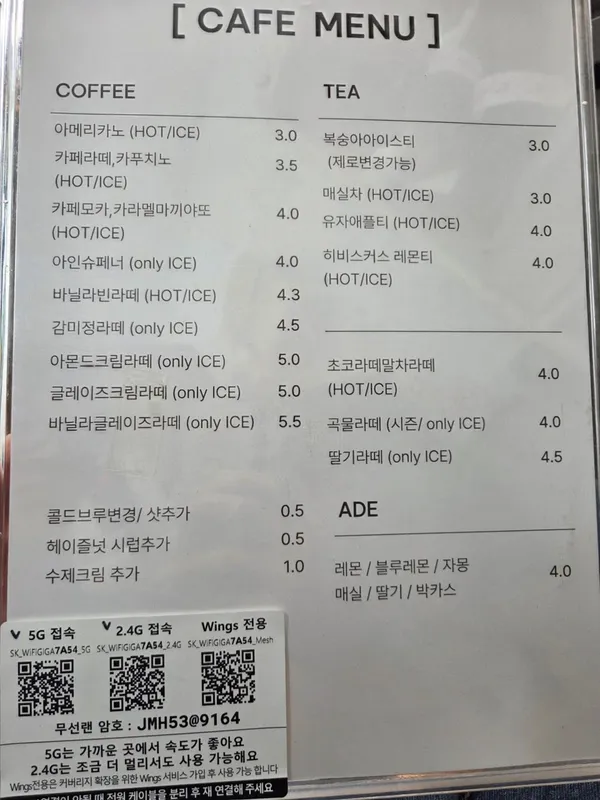 カムミジョンの写真3