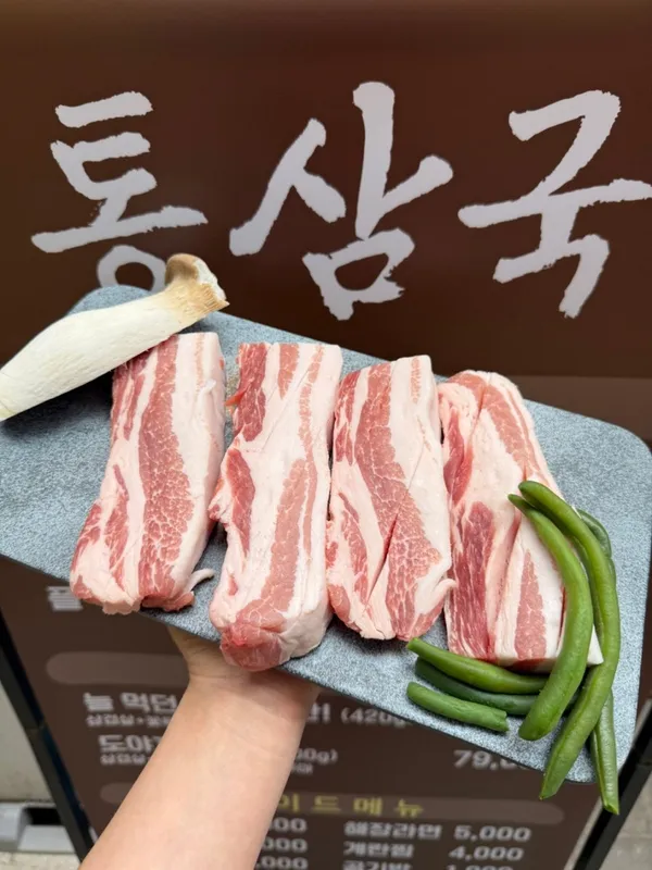 TSG통삼국 동탄점 사진 2