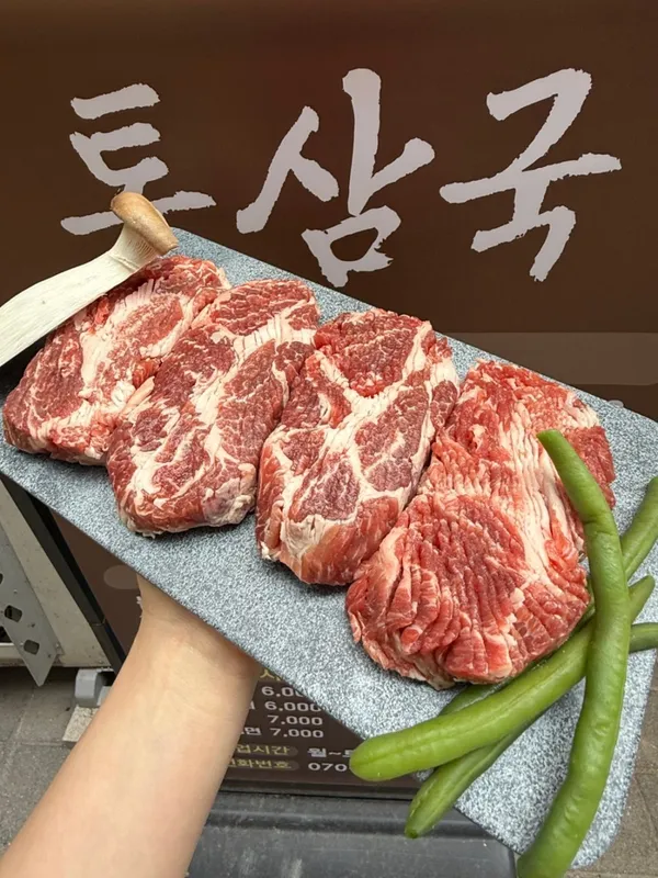 TSG통삼국 동탄점 사진 3
