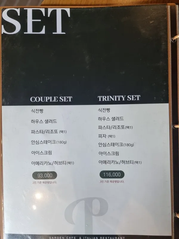 プンプンの写真4