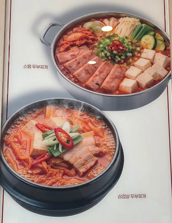 ハルミキムチチムの写真2