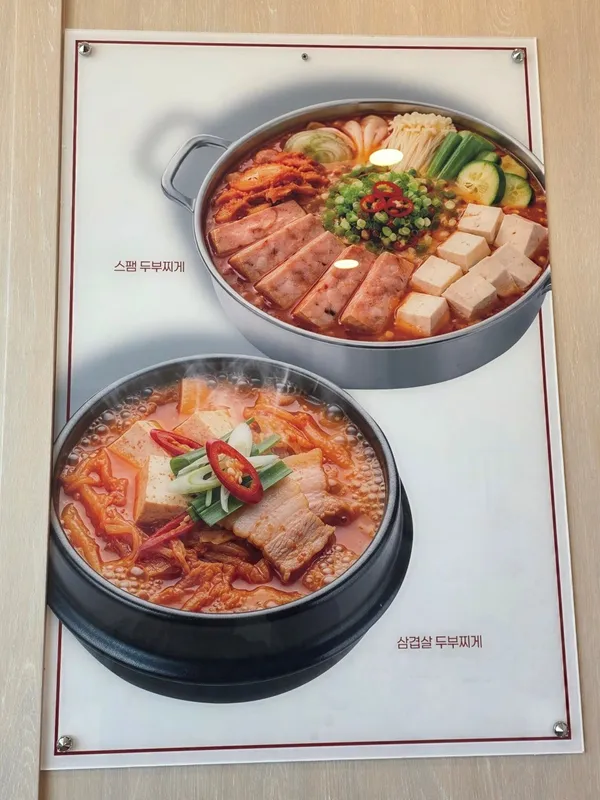 ハルミキムチチムの写真3