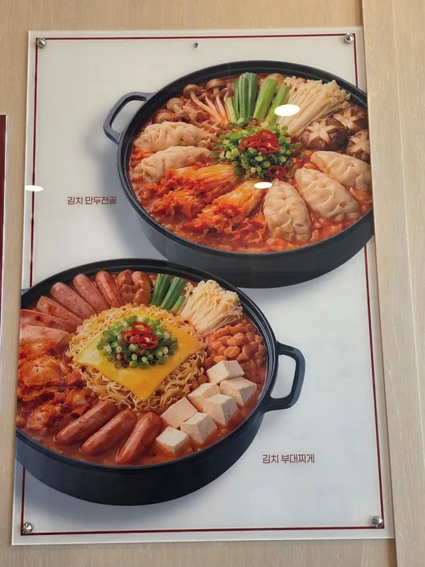 ハルミキムチチムの写真4