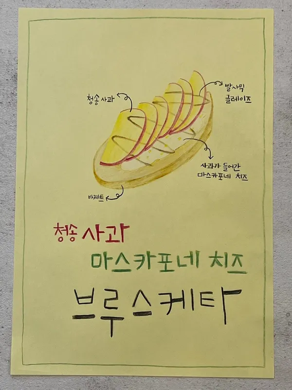 카페 윤꽃정원 사진 2