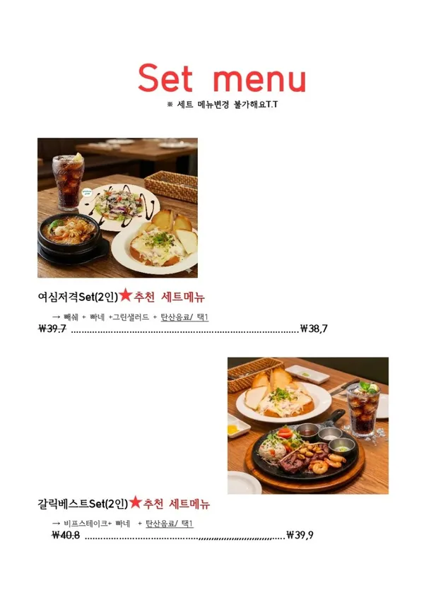 갈릭쿡앤스토리 웨스턴돔점 사진 2