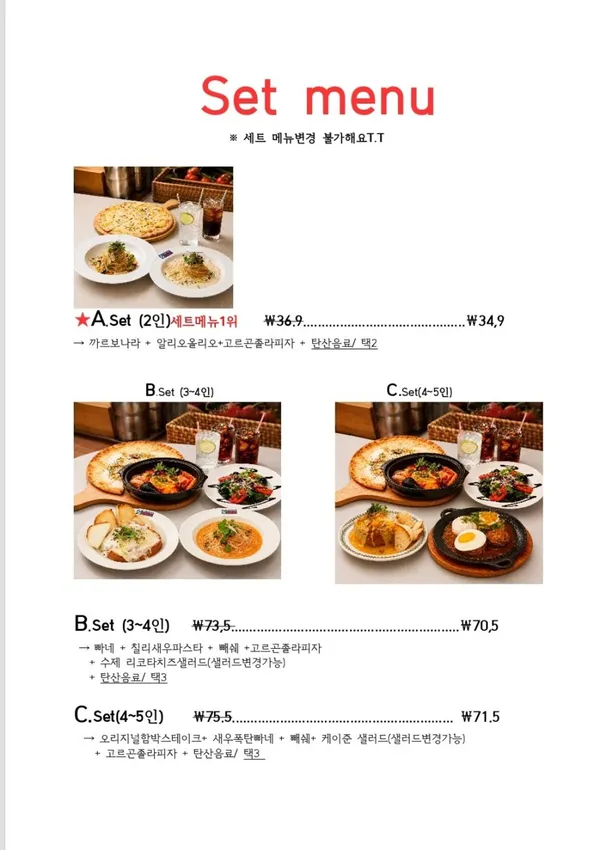 갈릭쿡앤스토리 웨스턴돔점 사진 3