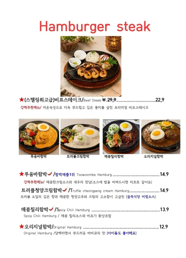 갈릭쿡앤스토리 웨스턴돔점 사진 4