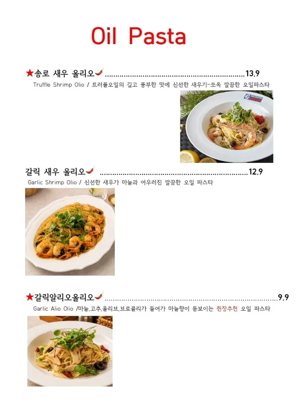 갈릭쿡앤스토리 웨스턴돔점 사진 5