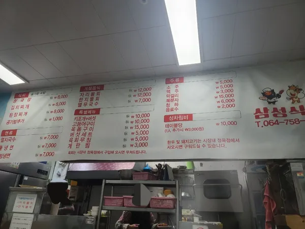 サムソン食堂の写真5