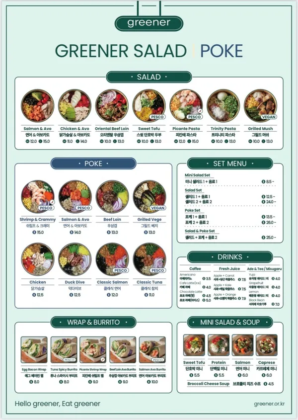 グリナー ノンヒョン駅店の写真5