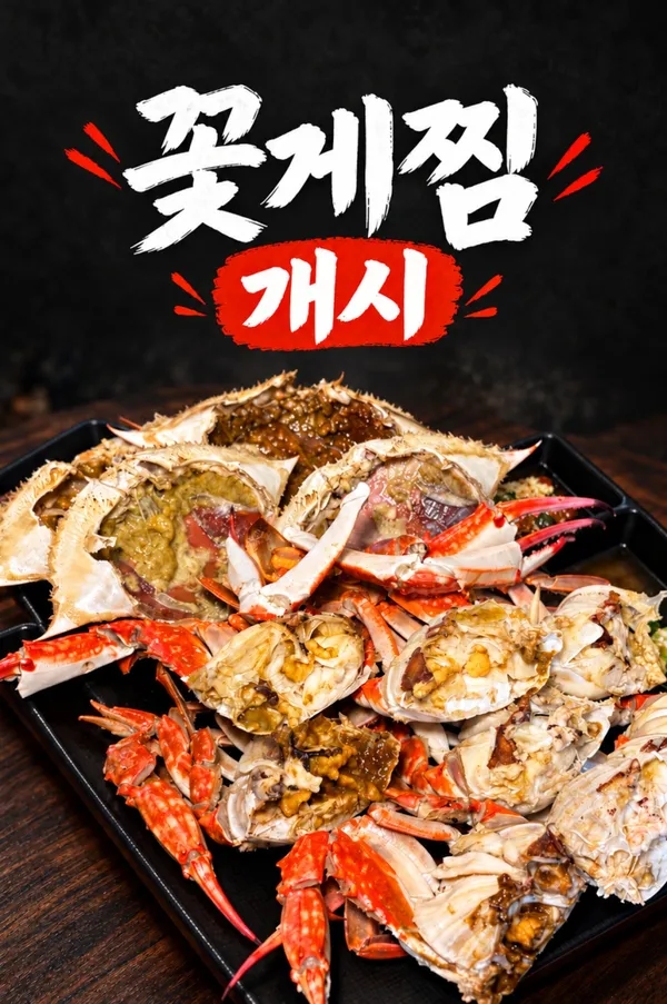 숙성회공방 의왕본점 사진 5