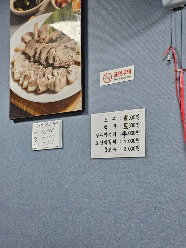 テフン食堂の写真4