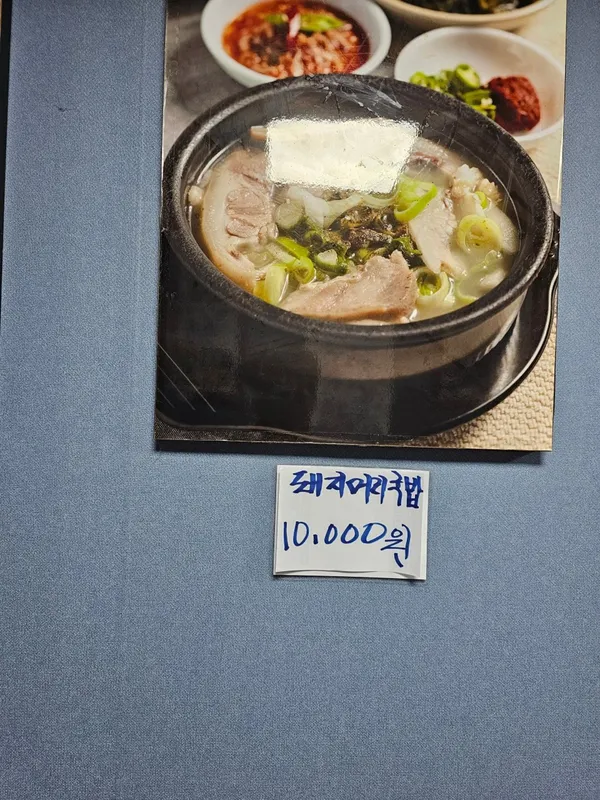 テフン食堂の写真5