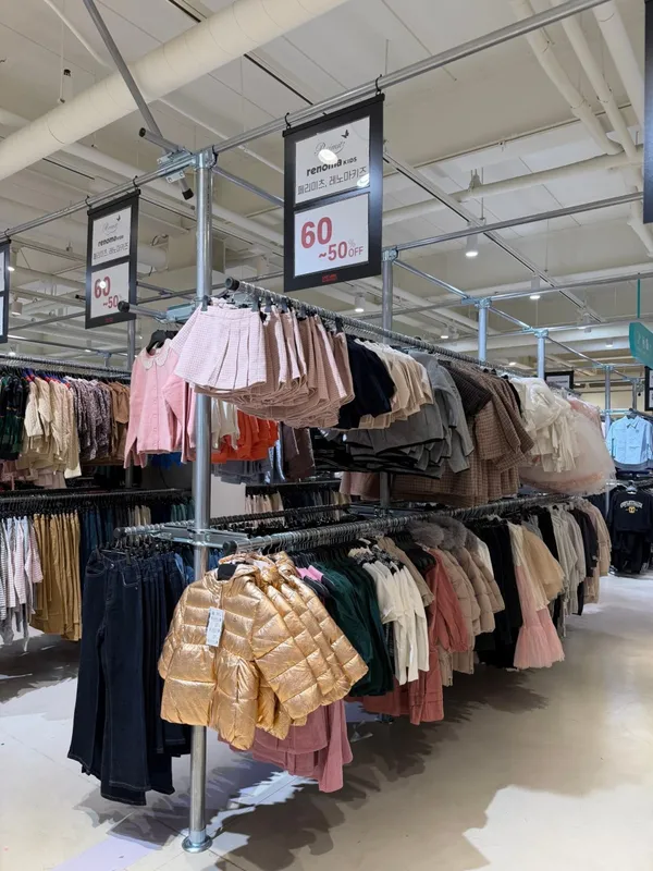 ラストラベル ヨンインリンクマム店の写真5