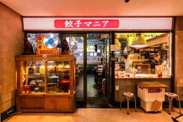 Gyoza Mania Shinagawa Honten (Main Branch)の写真2