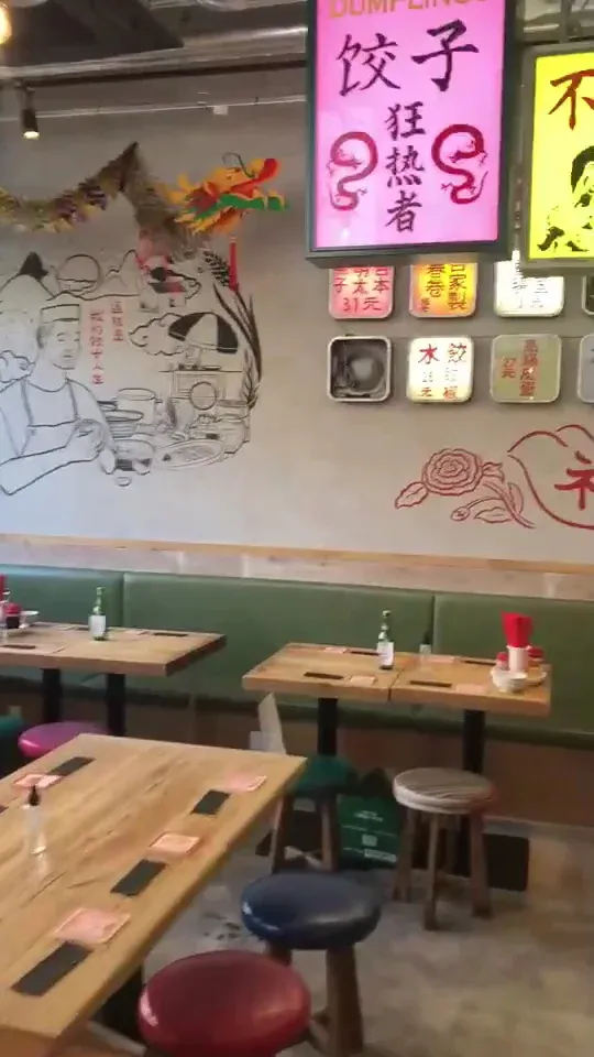 Gyoza Mania Shinagawa Honten (Main Branch)の写真5