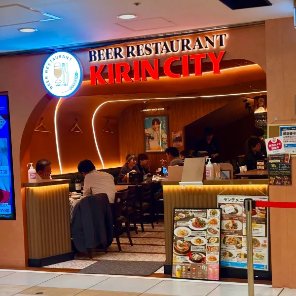 키린시티 야에치카점 사진 3