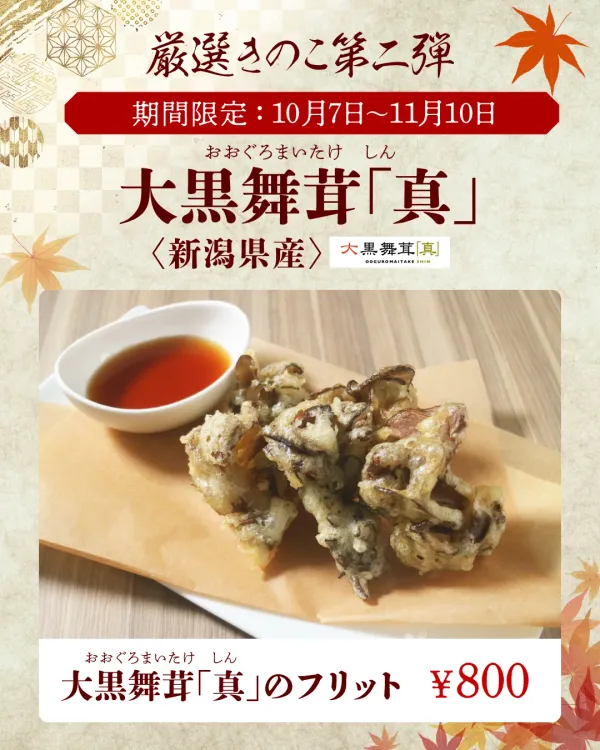 키린시티 야에치카점 사진 5