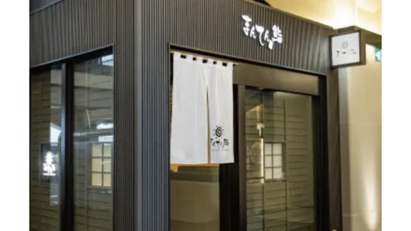 만텐 스시 히비야 오쿠로지 사진 4