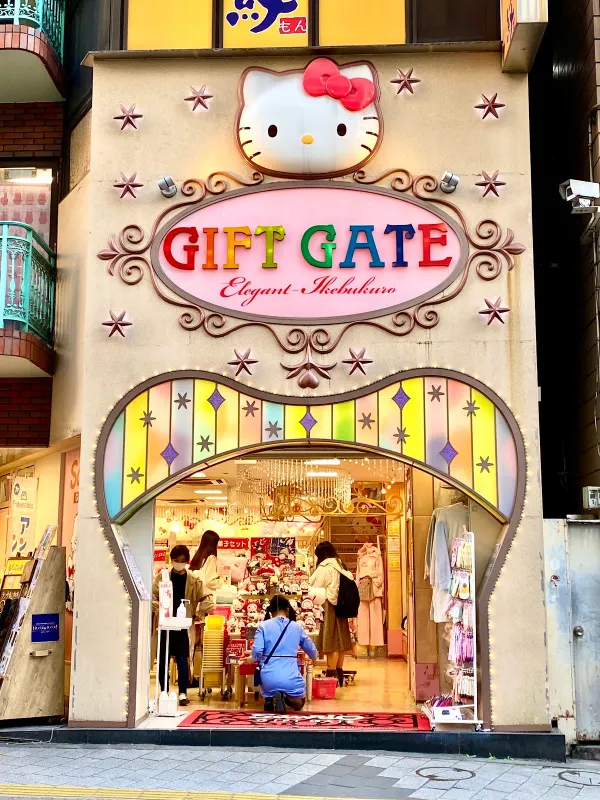 Sanrio Gift Gateの写真3