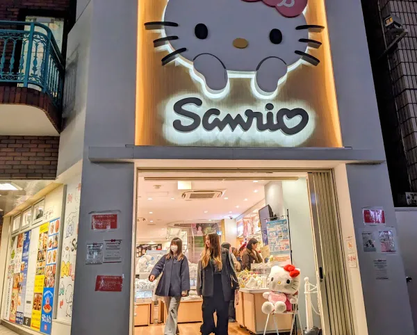 Sanrio Gift Gateの写真4