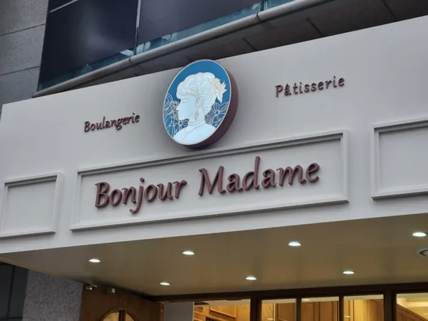 Bonjour Madame Yeon-dong, photo 4