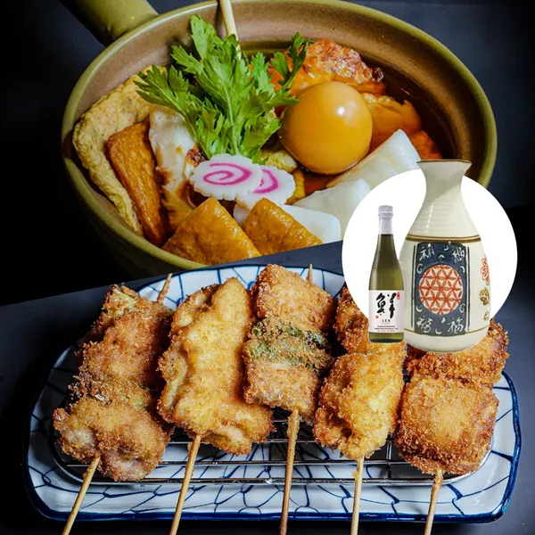 ヨイヨイの写真4