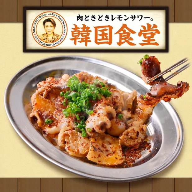 Tokiwaのメイン写真