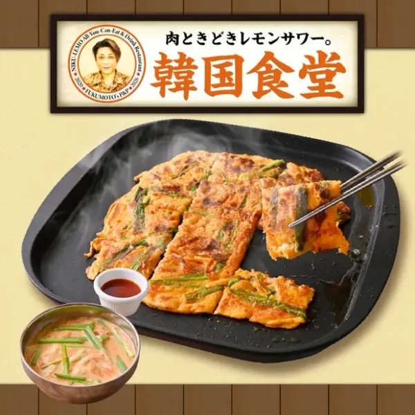 Tokiwaの写真2