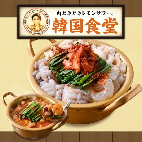 Tokiwaの写真3