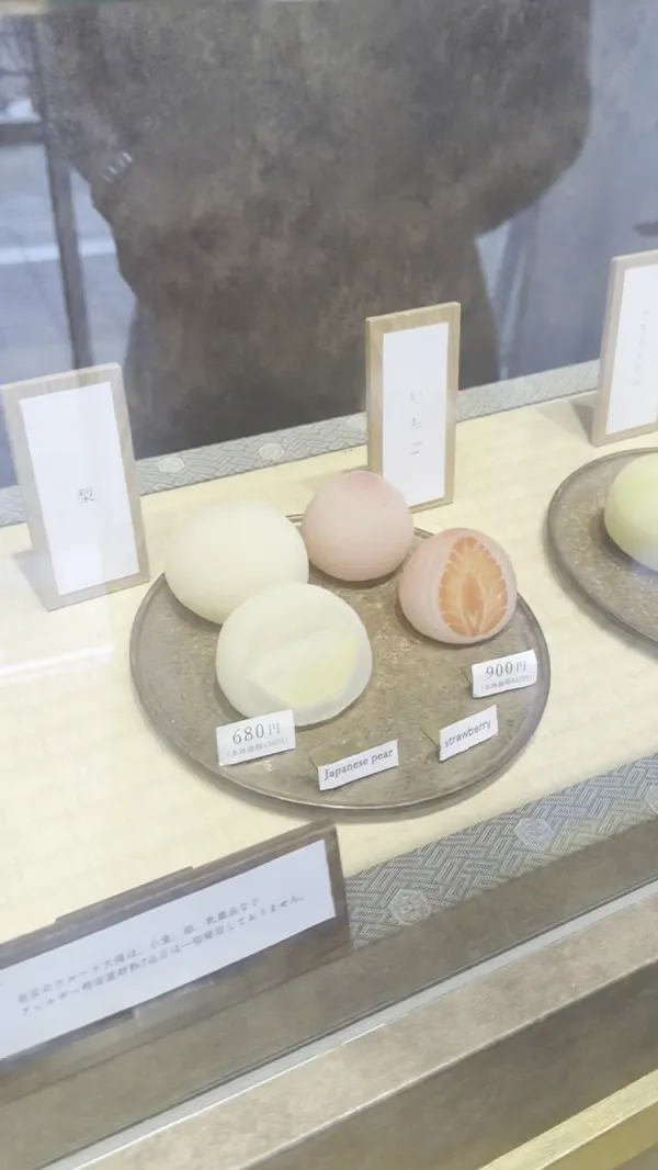 Kakuouzan Fruits Daifuku Benzaiten GINZA SIX Store