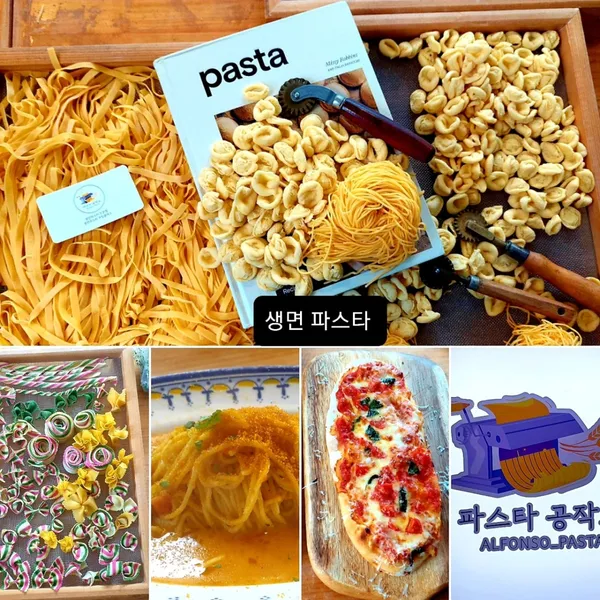 Pasta Gongjakso, photo 5