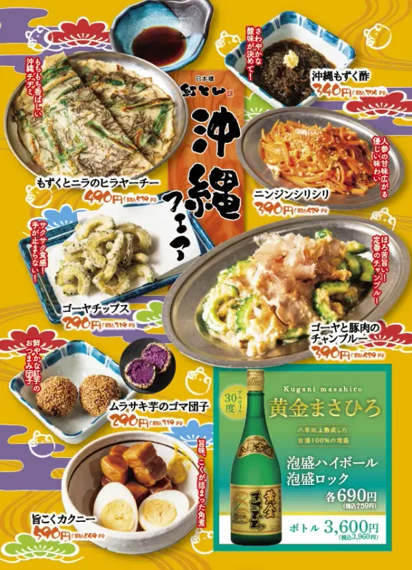 Beniton Minami-Shinjukuの写真5