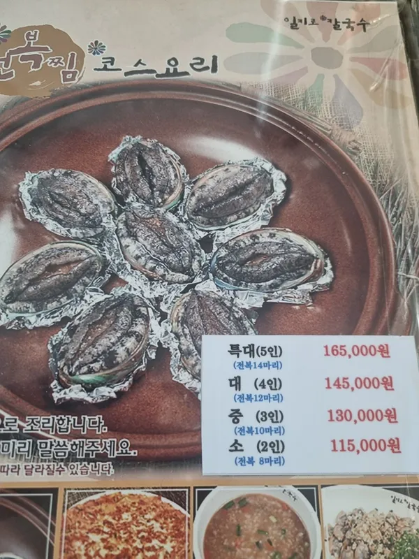 Chaeseokgang, photo 2