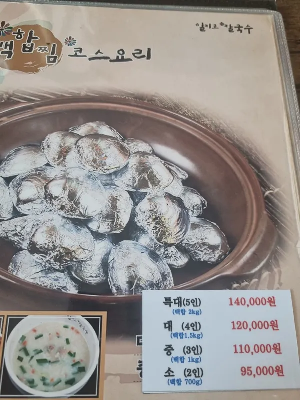Chaeseokgang, photo 3